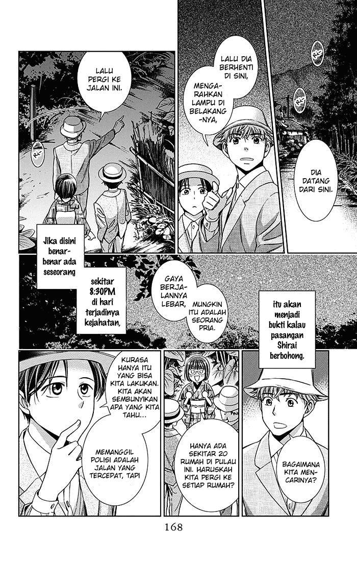 Usotoki Rhetoric Bab 19 halaman 19