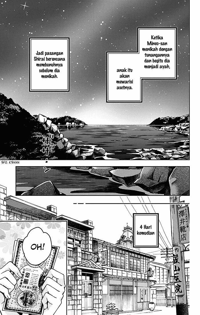 Usotoki Rhetoric Bab 19 halaman 30