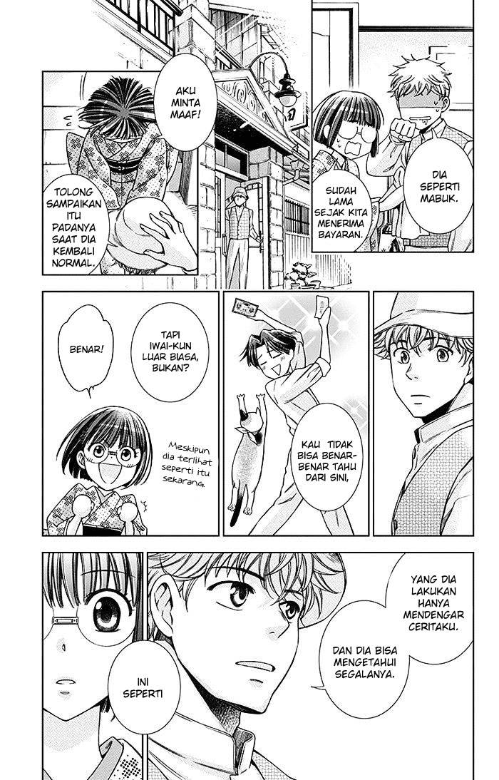 Usotoki Rhetoric Bab 19 halaman 34