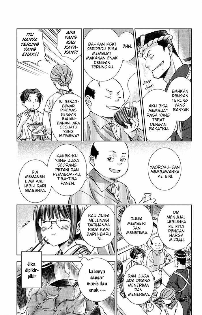 Usotoki Rhetoric Bab 20 halaman 7