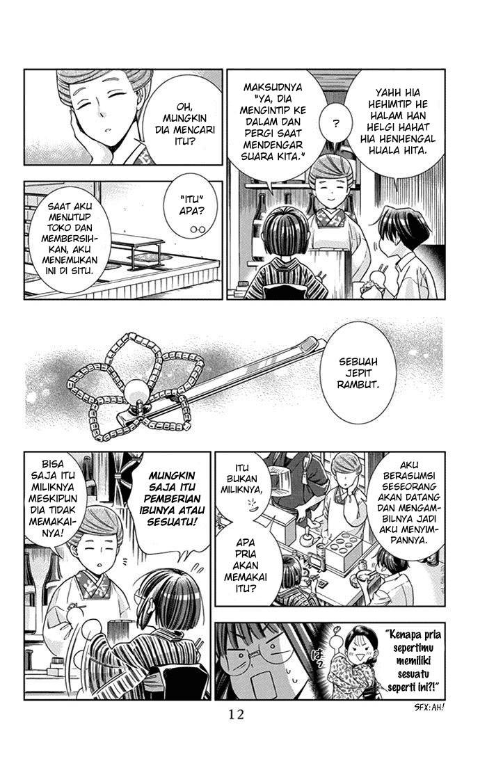 Usotoki Rhetoric Bab 20 halaman 14