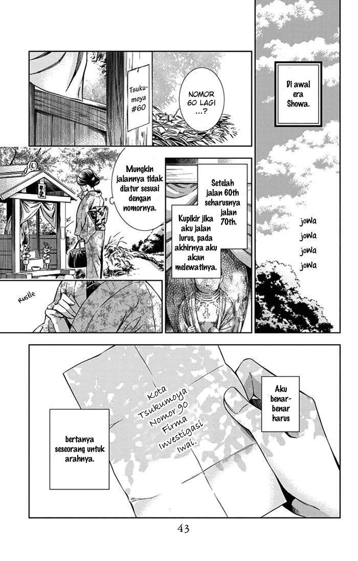 Usotoki Rhetoric Bab 21 halaman 4