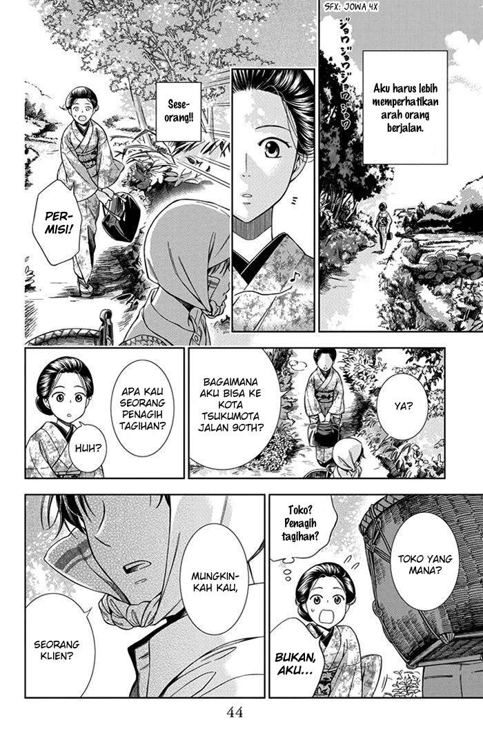Usotoki Rhetoric Bab 21 halaman 5