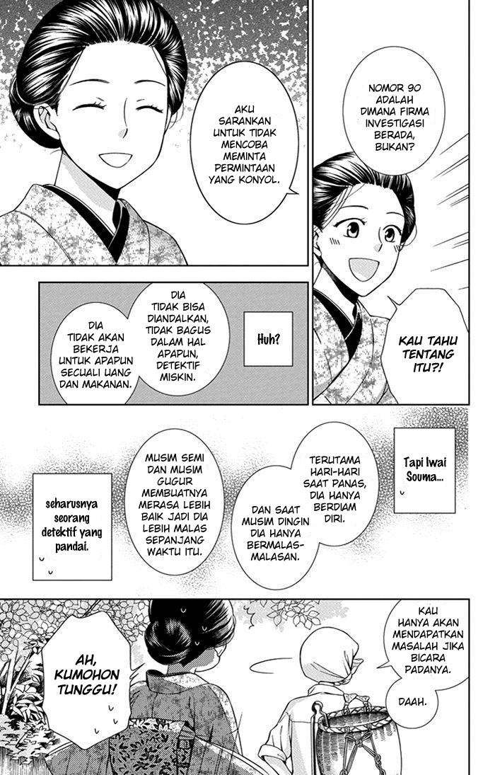 Usotoki Rhetoric Bab 21 halaman 6