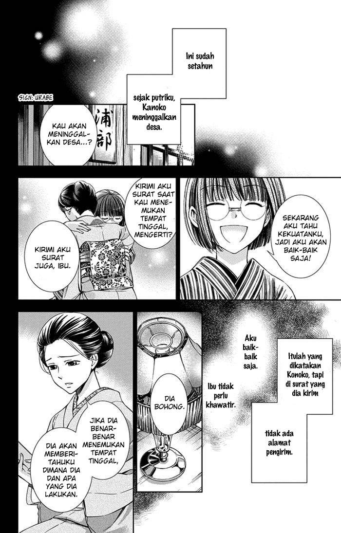 Usotoki Rhetoric Bab 21 halaman 9