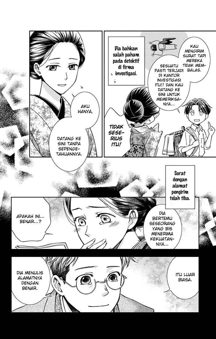 Usotoki Rhetoric Bab 21 halaman 13