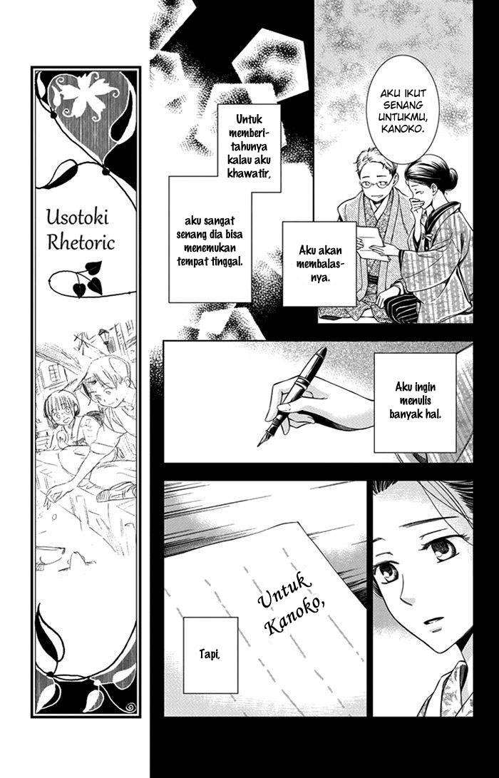 Usotoki Rhetoric Bab 21 halaman 14