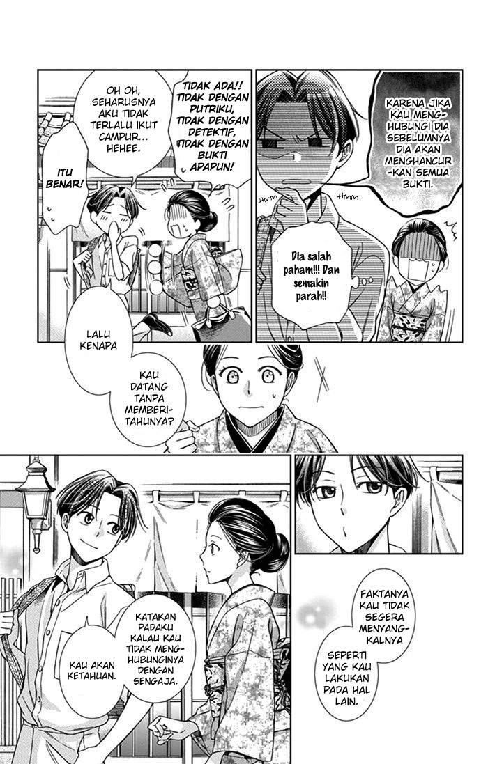 Usotoki Rhetoric Bab 21 halaman 16
