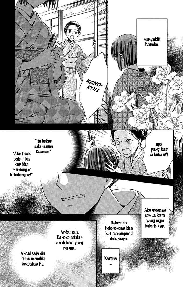 Usotoki Rhetoric Bab 21 halaman 20