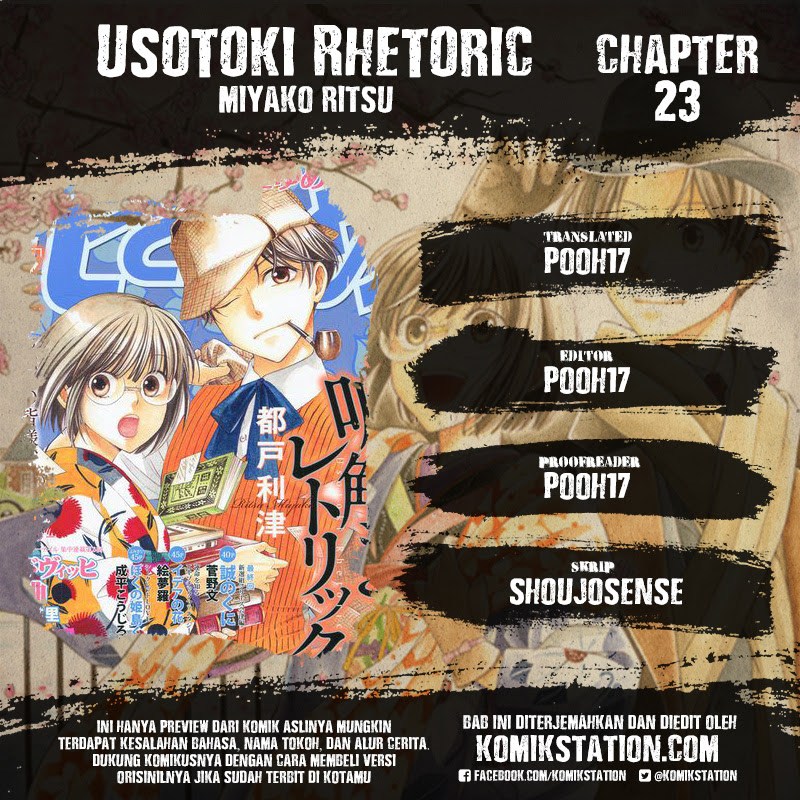 Usotoki Rhetoric Bab 22 halaman 2