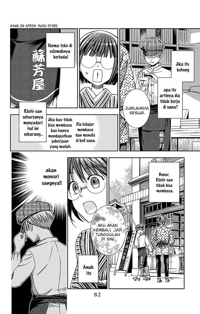 Usotoki Rhetoric Bab 22 halaman 5