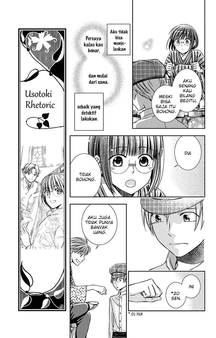 Usotoki Rhetoric Bab 22 halaman 14