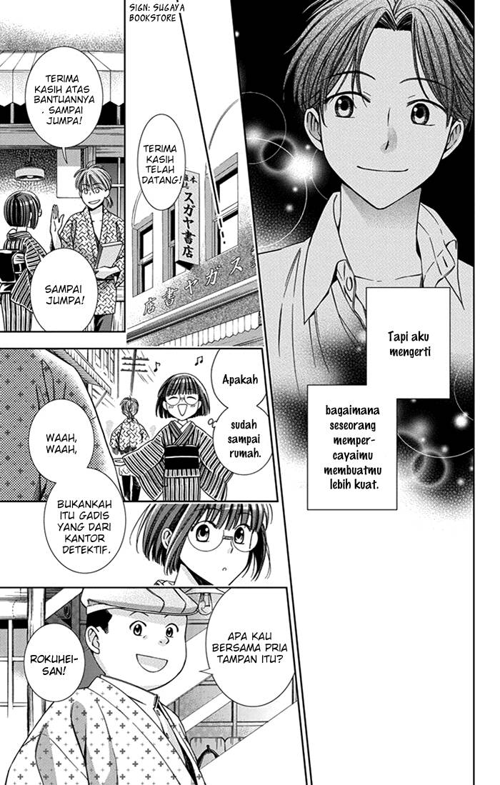Usotoki Rhetoric Bab 22 halaman 20