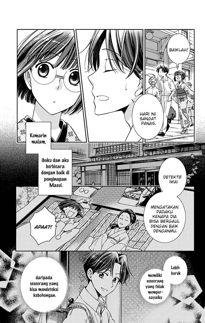 Usotoki Rhetoric Bab 23 halaman 4