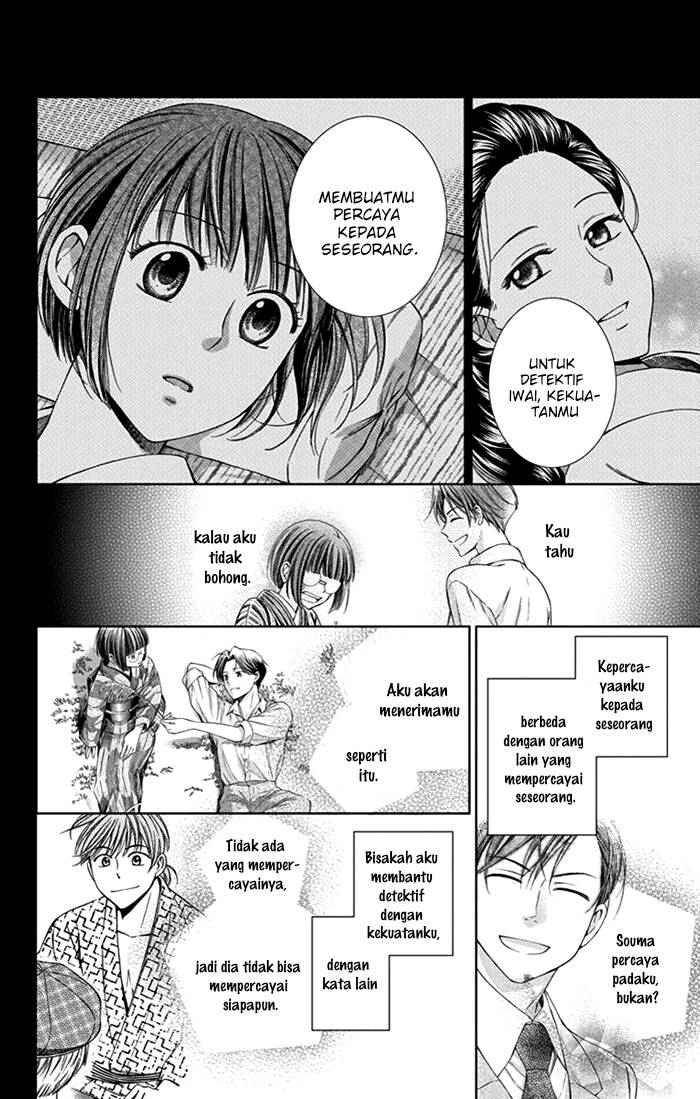 Usotoki Rhetoric Bab 23 halaman 5