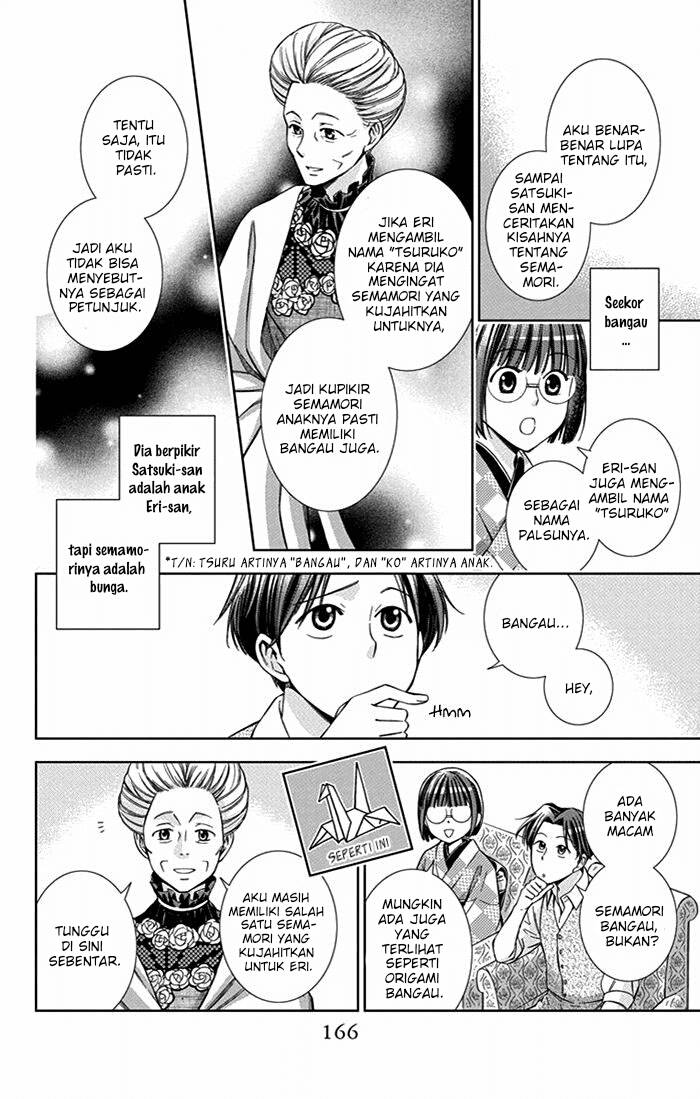 Usotoki Rhetoric Bab 24 halaman 16
