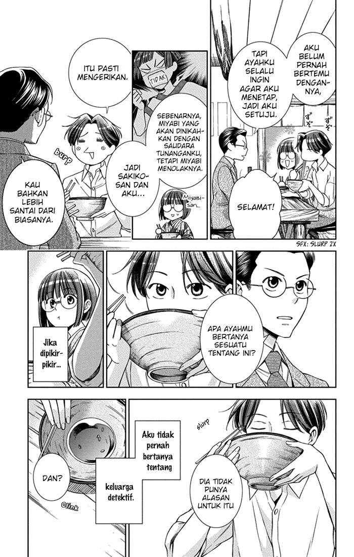 Usotoki Rhetoric Bab 25 halaman 7