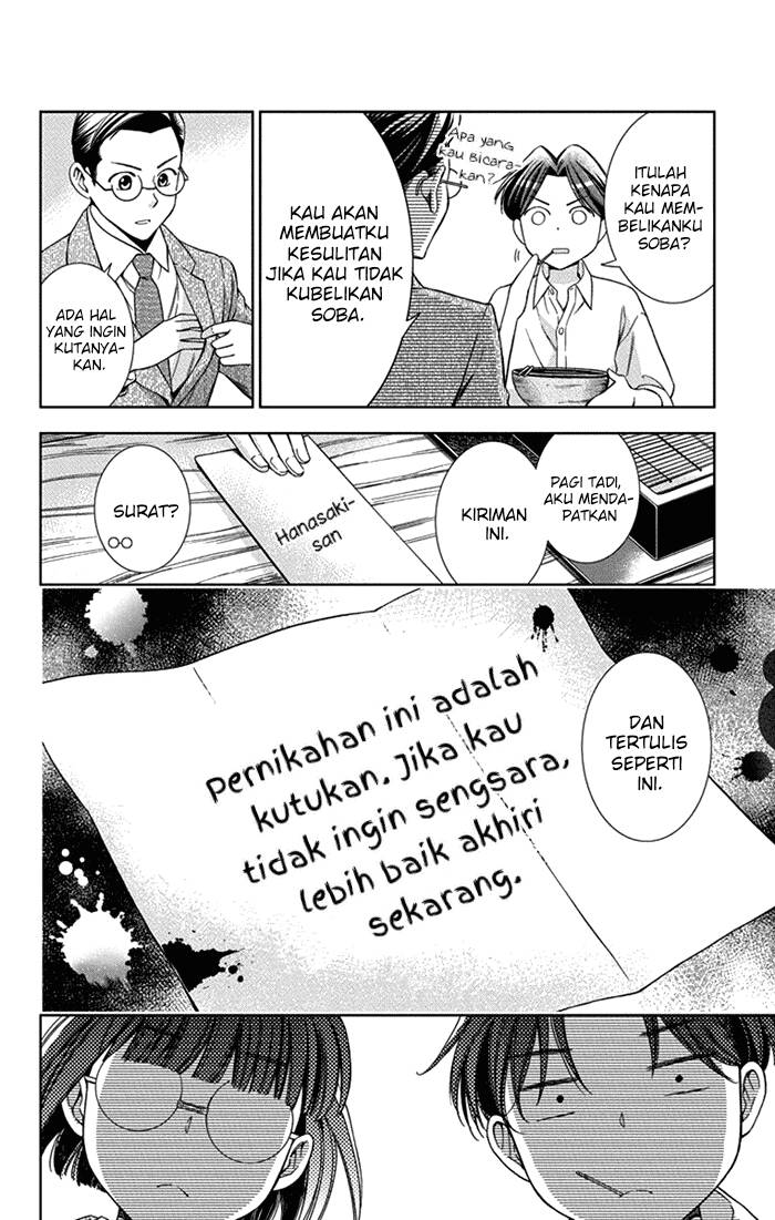 Usotoki Rhetoric Bab 25 halaman 8