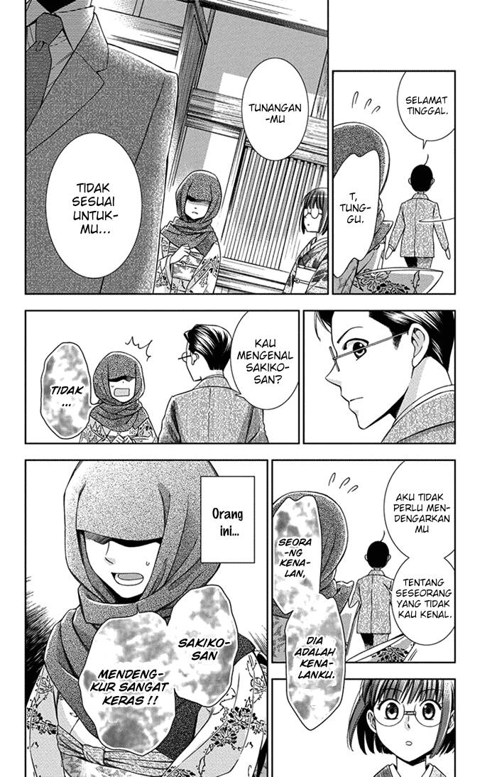 Usotoki Rhetoric Bab 25 halaman 14