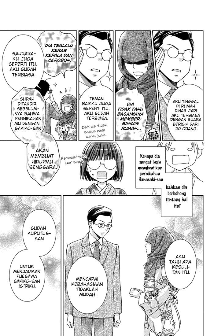 Usotoki Rhetoric Bab 25 halaman 15