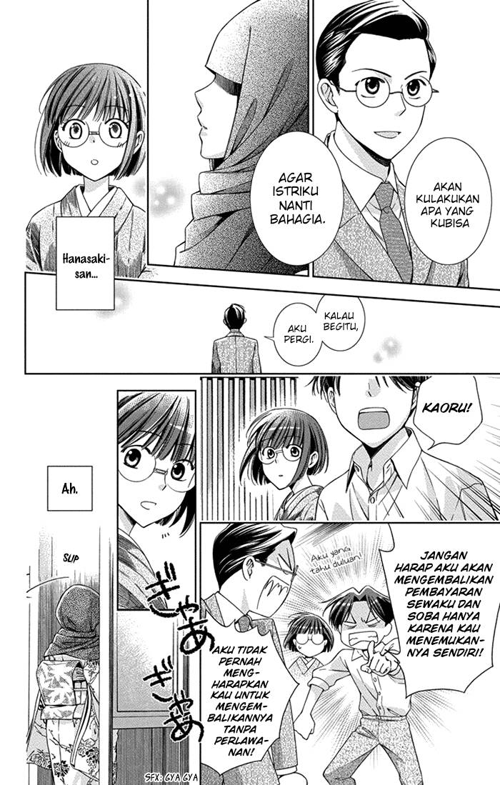 Usotoki Rhetoric Bab 25 halaman 16