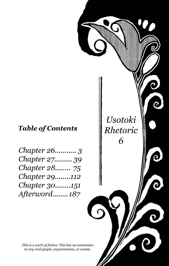 Usotoki Rhetoric Bab 26 halaman 4