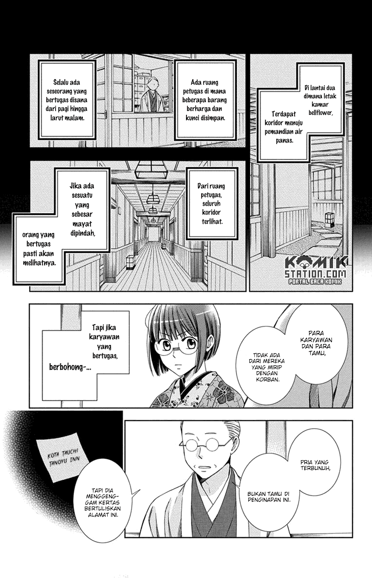 Usotoki Rhetoric Bab 28 halaman 18