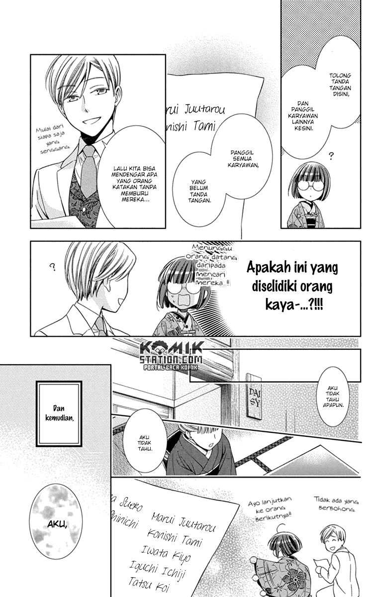 Usotoki Rhetoric Bab 29 halaman 13