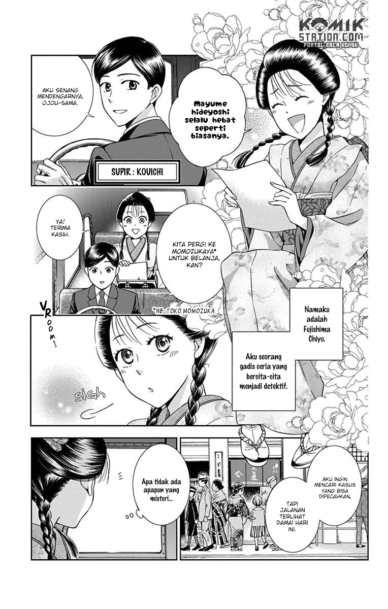 Usotoki Rhetoric Bab 31 halaman 8