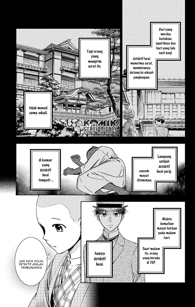 Usotoki Rhetoric Bab 31 halaman 14