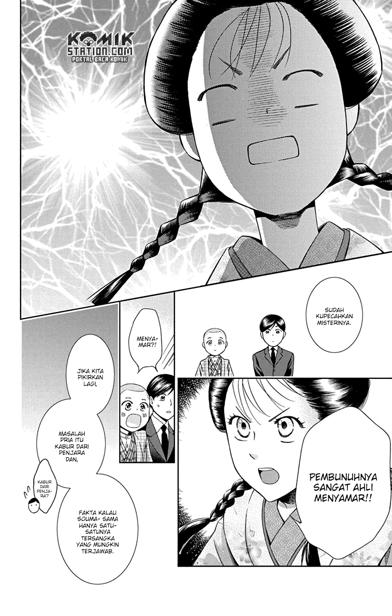 Usotoki Rhetoric Bab 31 halaman 19