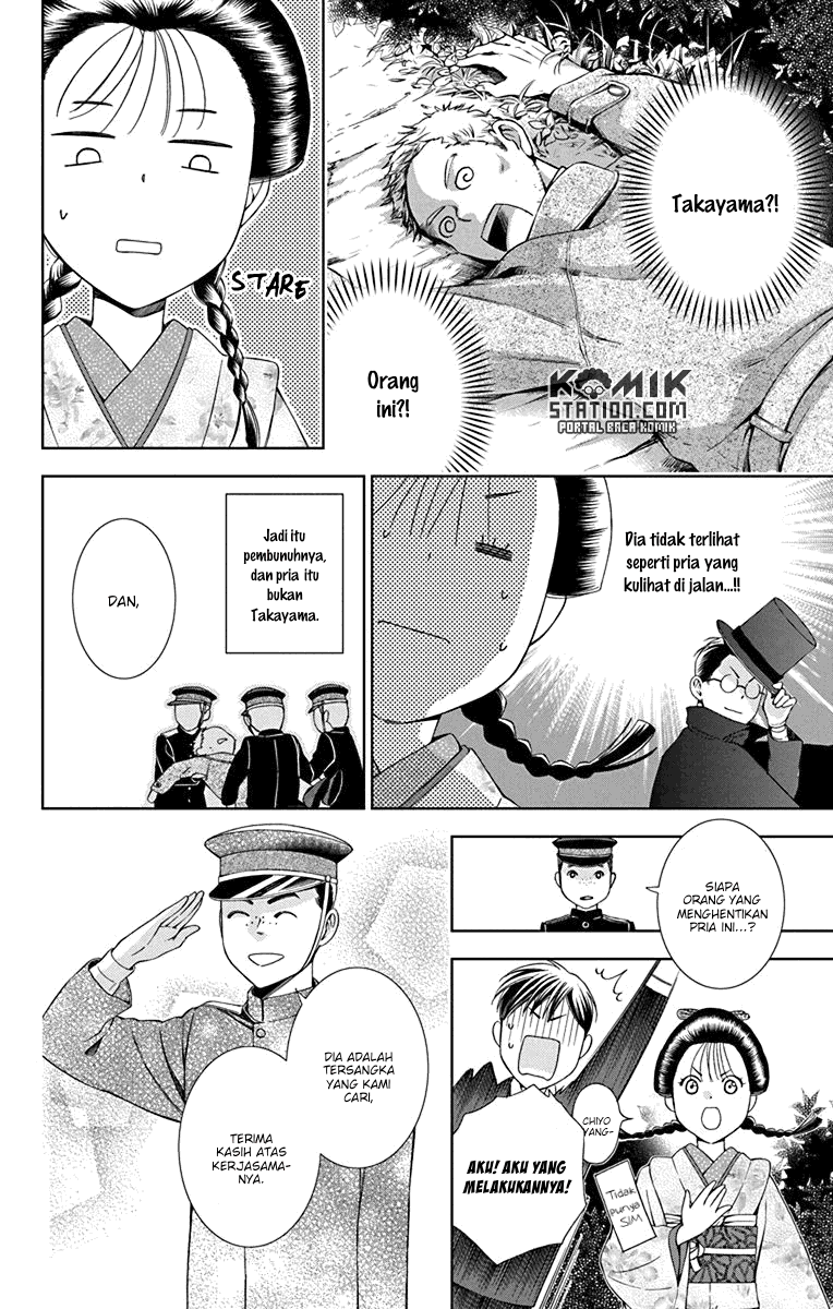 Usotoki Rhetoric Bab 31 halaman 37