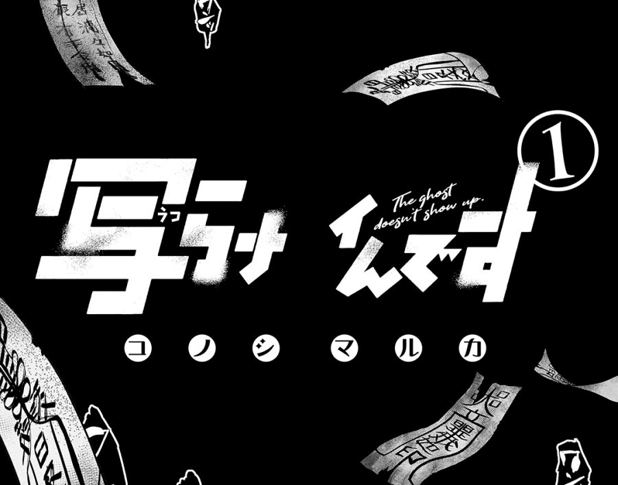 Utsuranain desu Bab 1 halaman 7