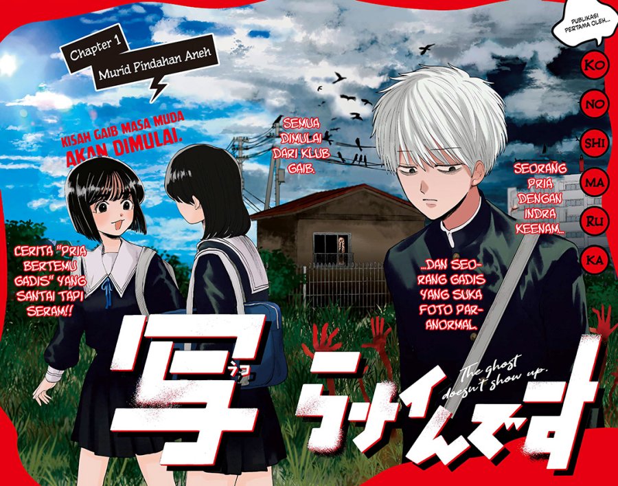 Utsuranain desu Bab 1 halaman 10