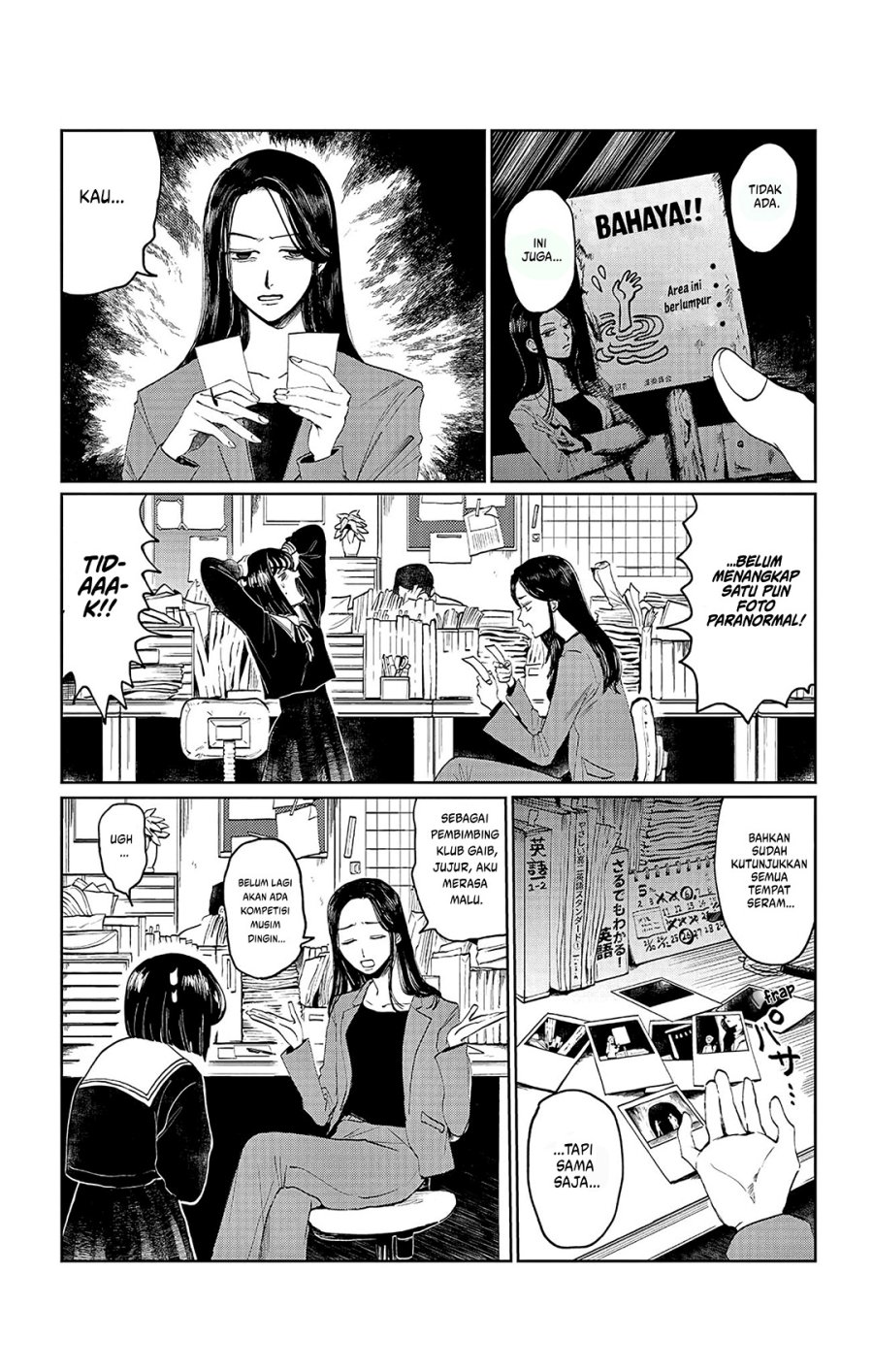Utsuranain desu Bab 1 halaman 12