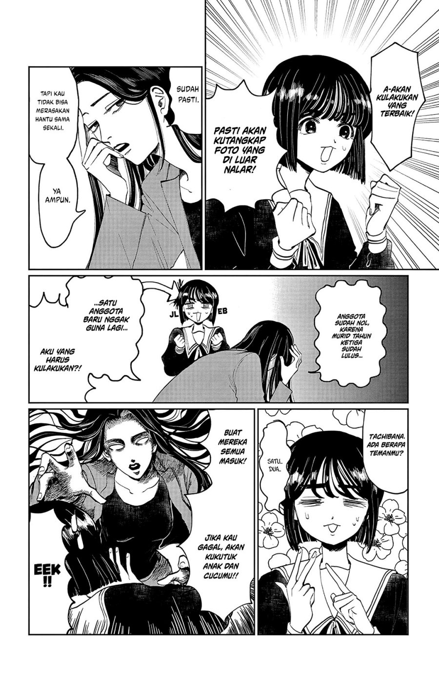 Utsuranain desu Bab 1 halaman 13