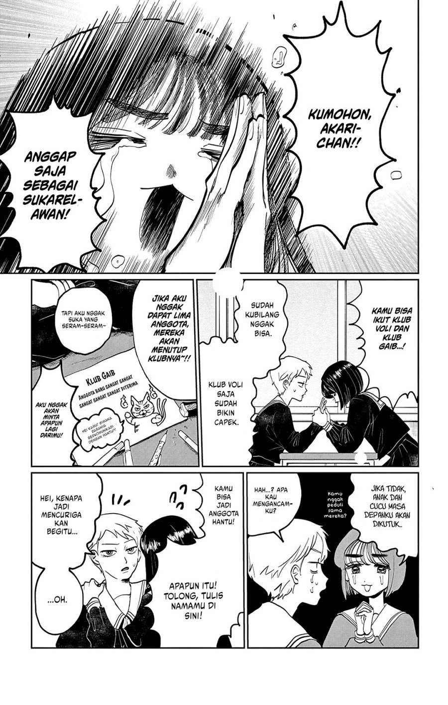 Utsuranain desu Bab 1 halaman 14