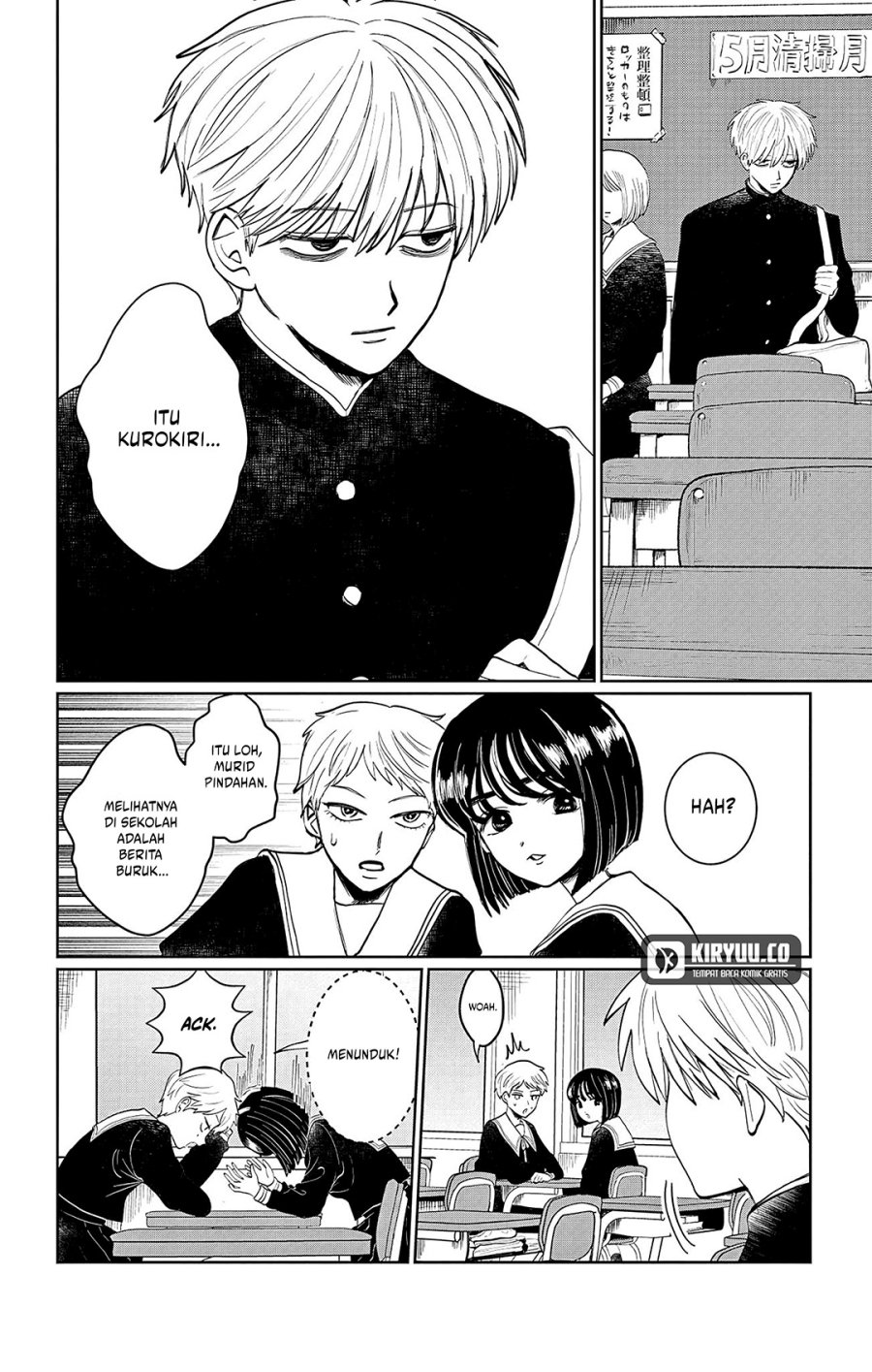 Utsuranain desu Bab 1 halaman 15