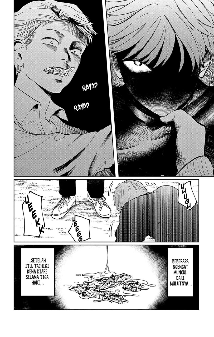 Utsuranain desu Bab 1 halaman 17