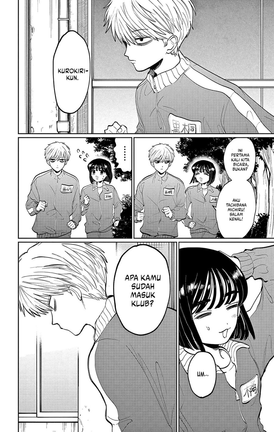 Utsuranain desu Bab 1 halaman 19