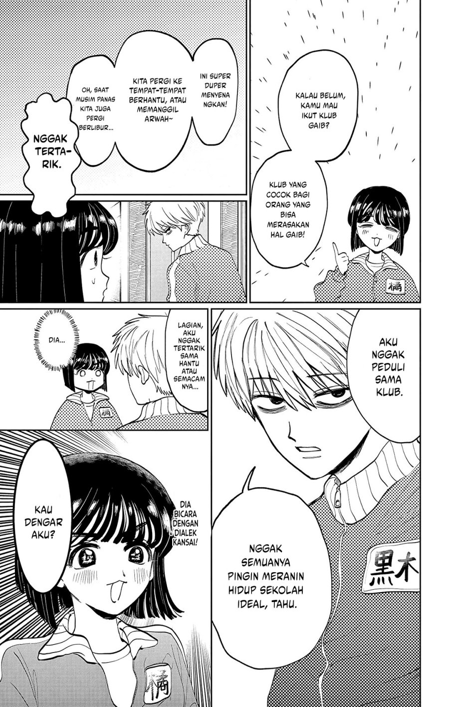 Utsuranain desu Bab 1 halaman 20