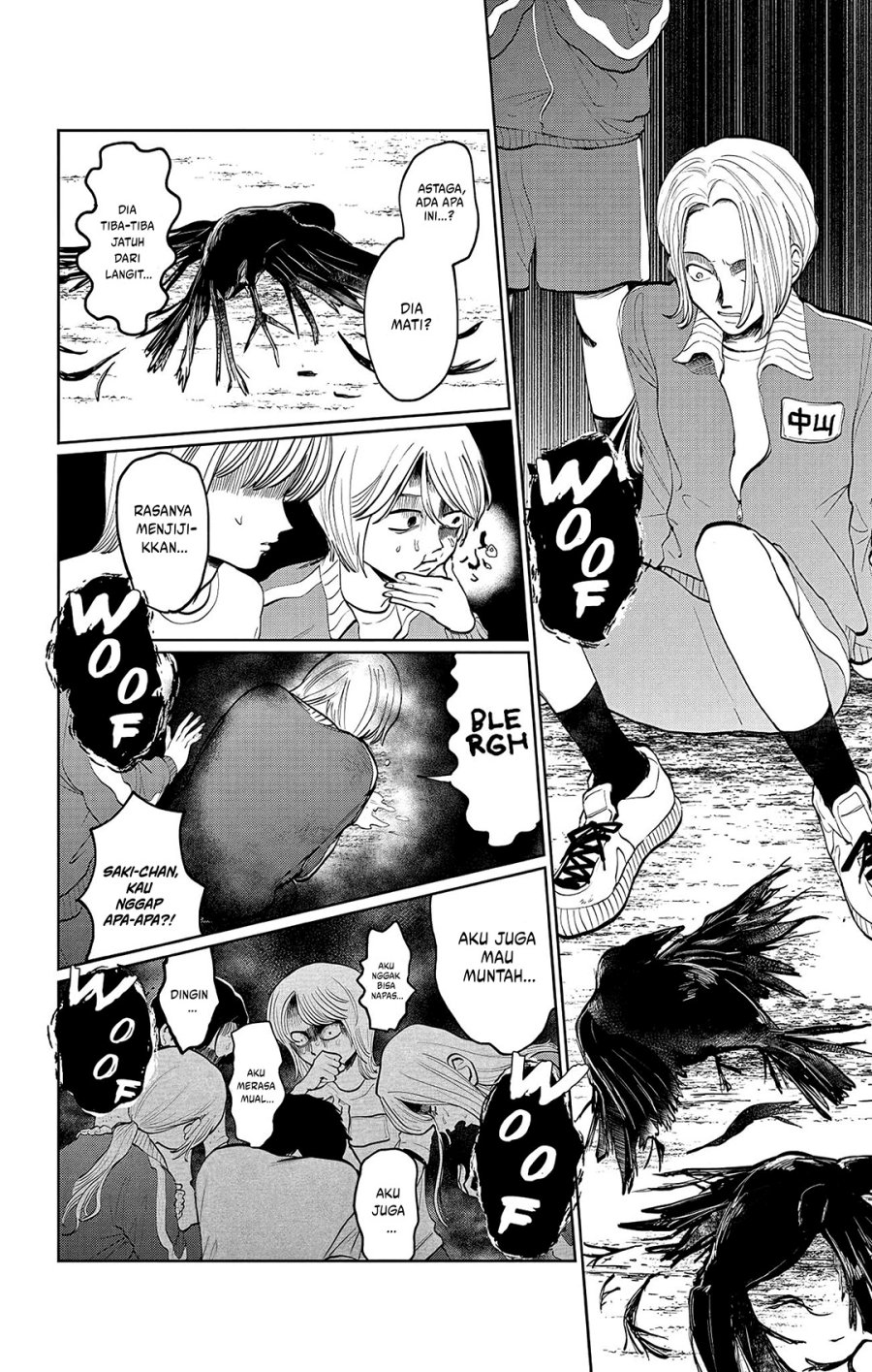 Utsuranain desu Bab 1 halaman 23