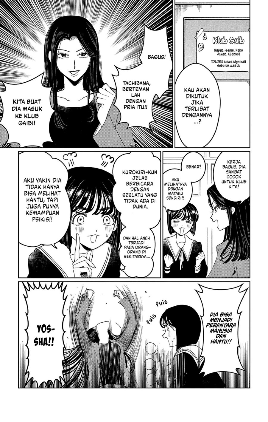 Utsuranain desu Bab 1 halaman 28