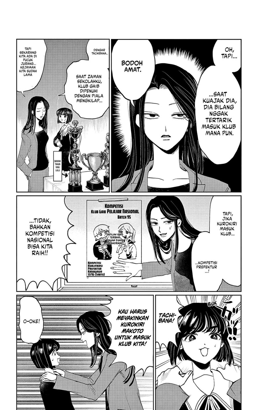 Utsuranain desu Bab 1 halaman 29