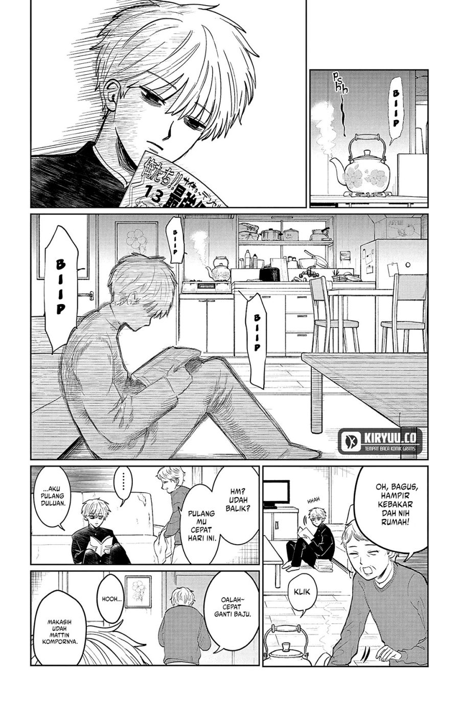 Utsuranain desu Bab 1 halaman 31