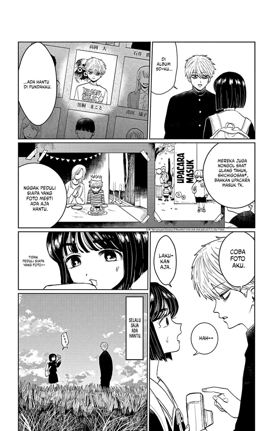 Utsuranain desu Bab 1 halaman 47