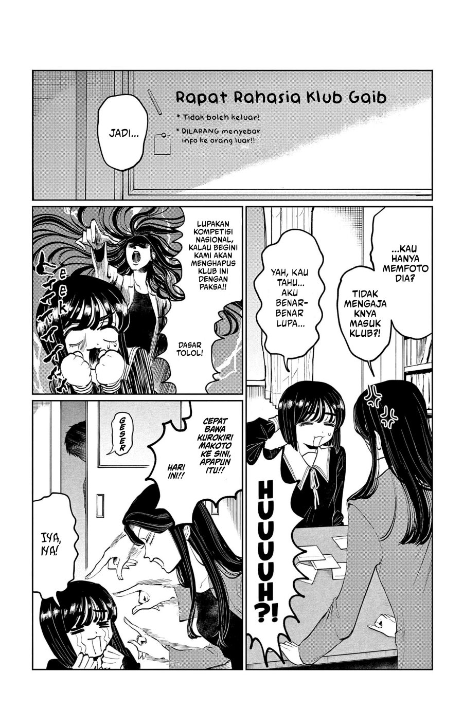 Utsuranain desu Bab 1 halaman 52