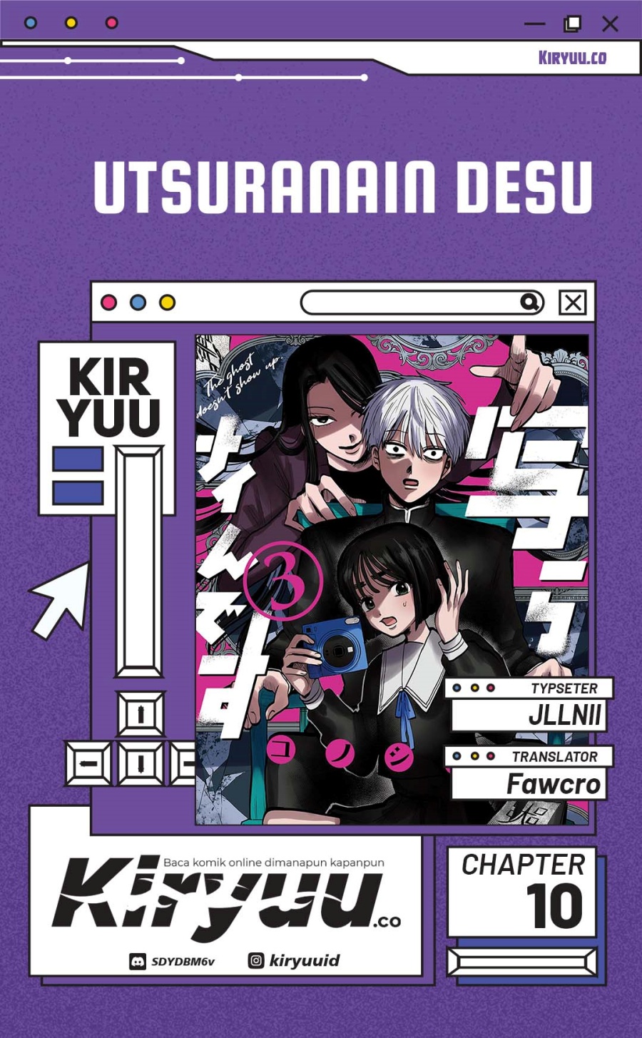 Utsuranain desu Bab 10 halaman 1