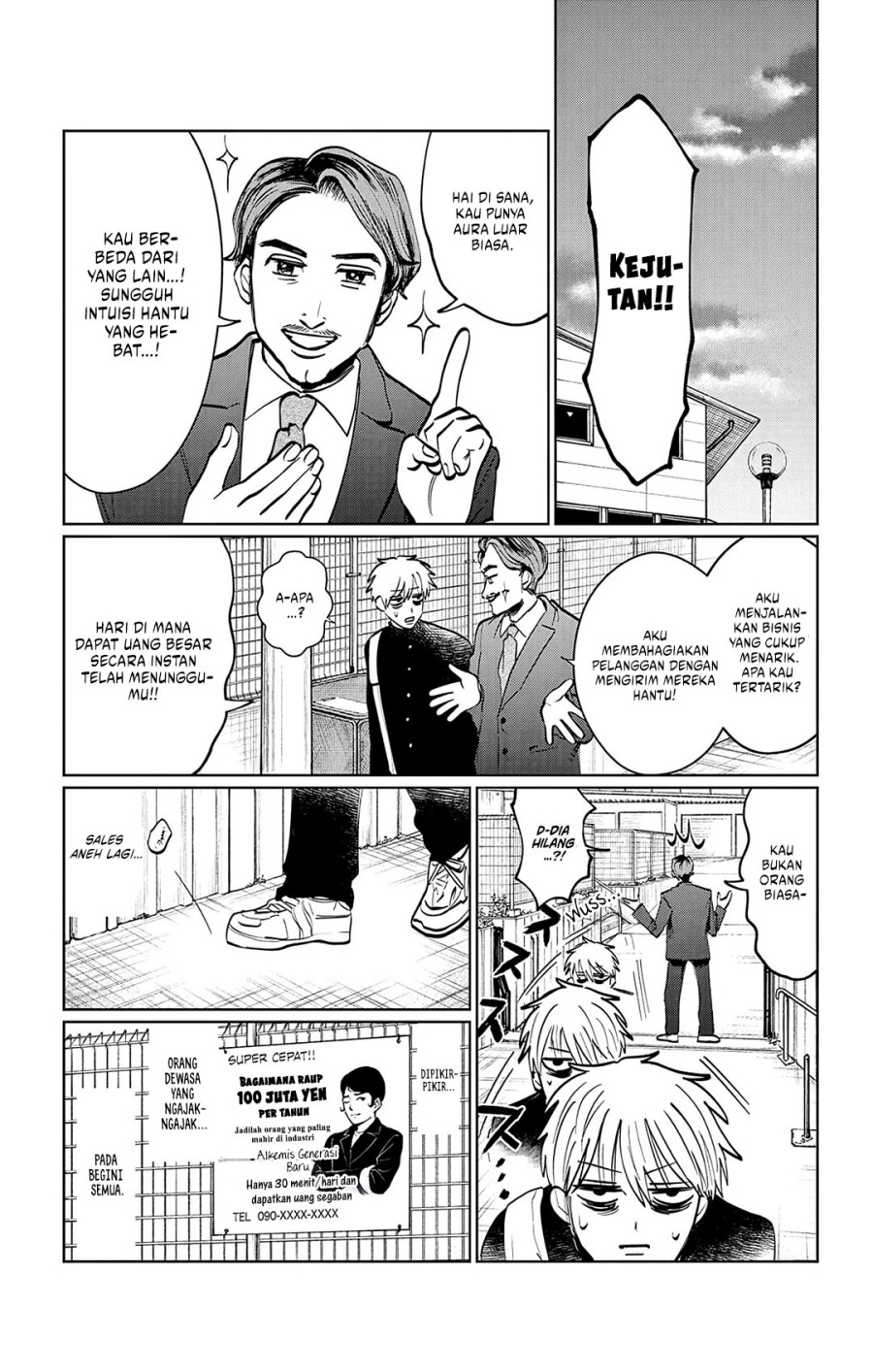 Utsuranain desu Bab 11 halaman 8