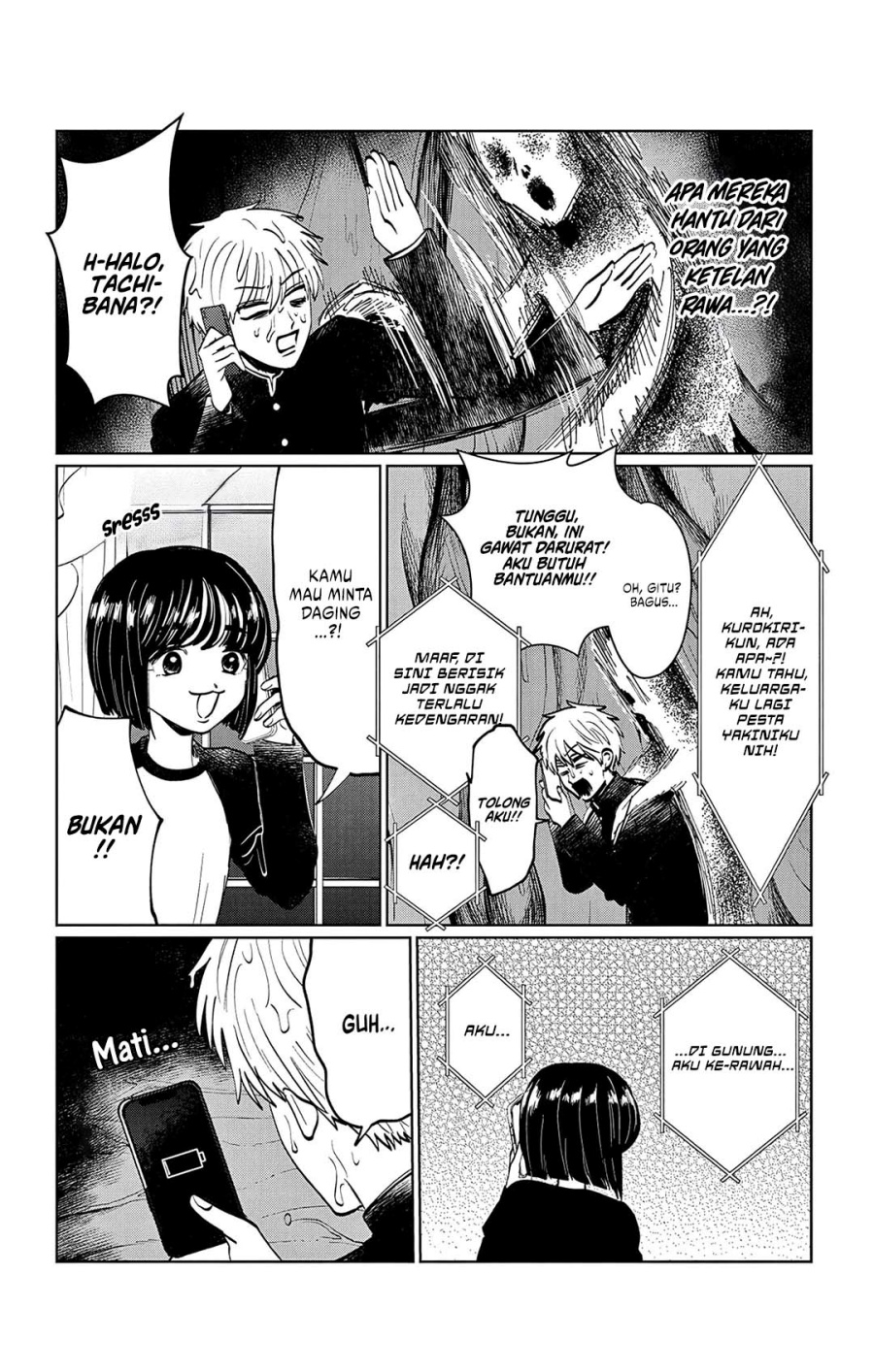 Utsuranain desu Bab 11 halaman 13